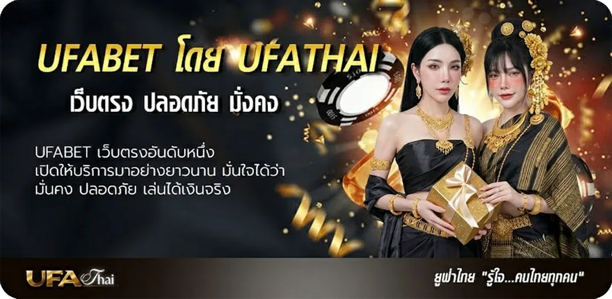 Banner ยุค 90 คอร์ด เพลง แนะนำ — แทงบอลออนไลน์ คาสิโน หวย มวย สล็อต ครบวงจร