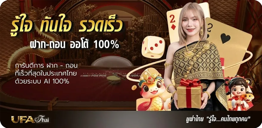 แบนเนอร์ ยุค 90 คอร์ด เพลง ใหม่ — โปรโมชั่นสมาชิกใหม่