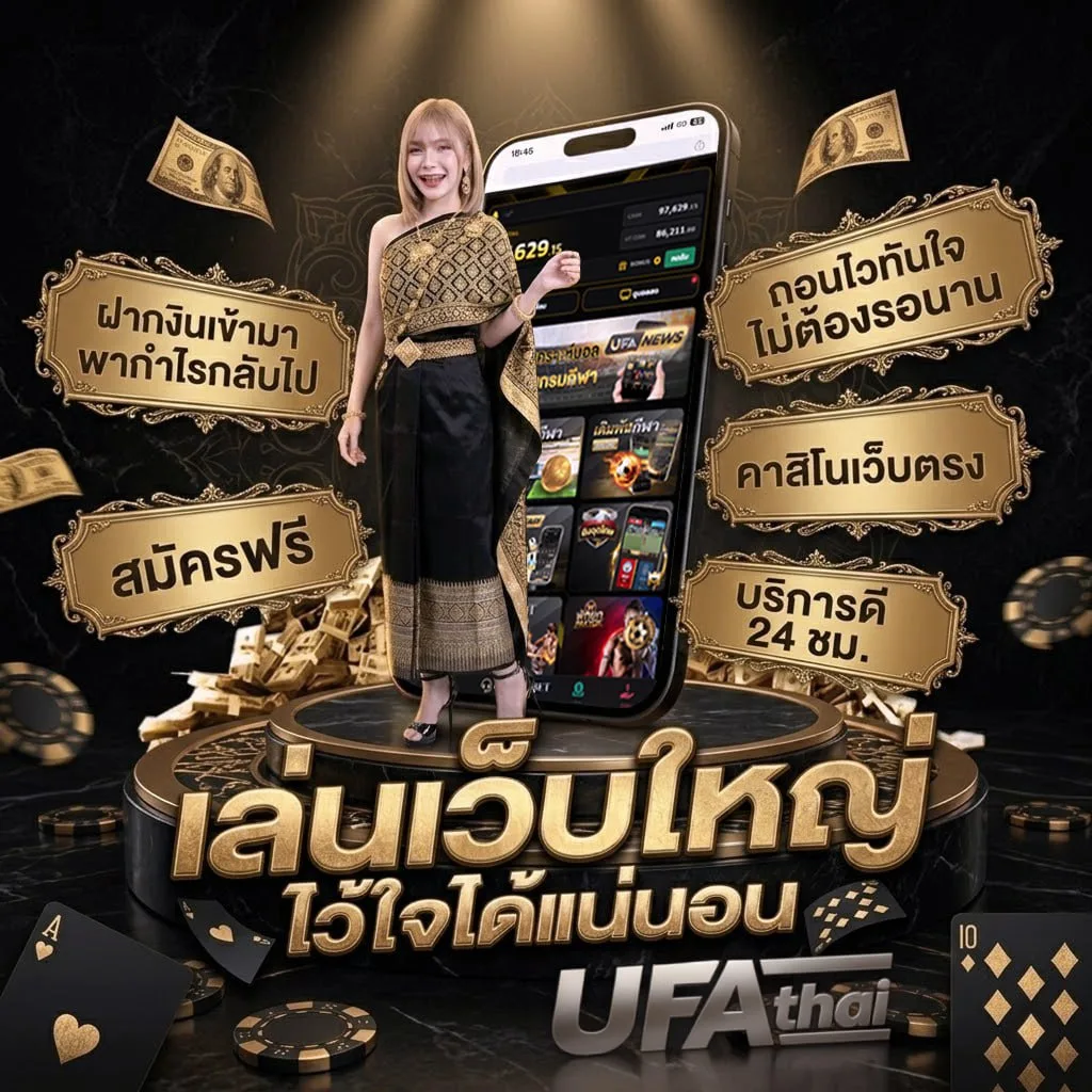 ยุค 90 คอร์ด เพลง โลโก้แบรนด์ — ตัวแทนอย่างเป็นทางการ